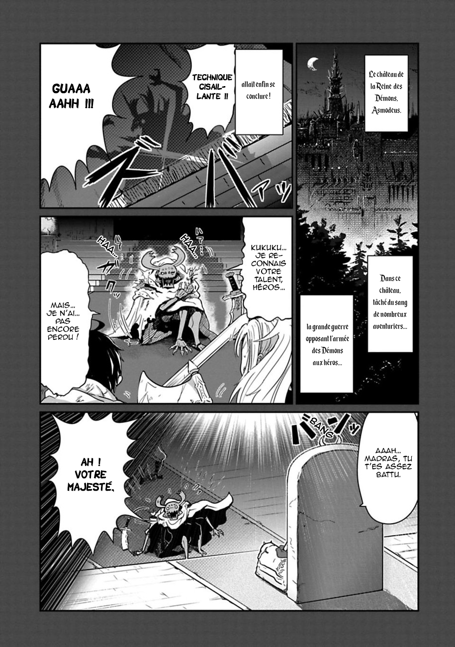 Don't Cry Maou-chan Vol. 1 Ch. 1 第4页