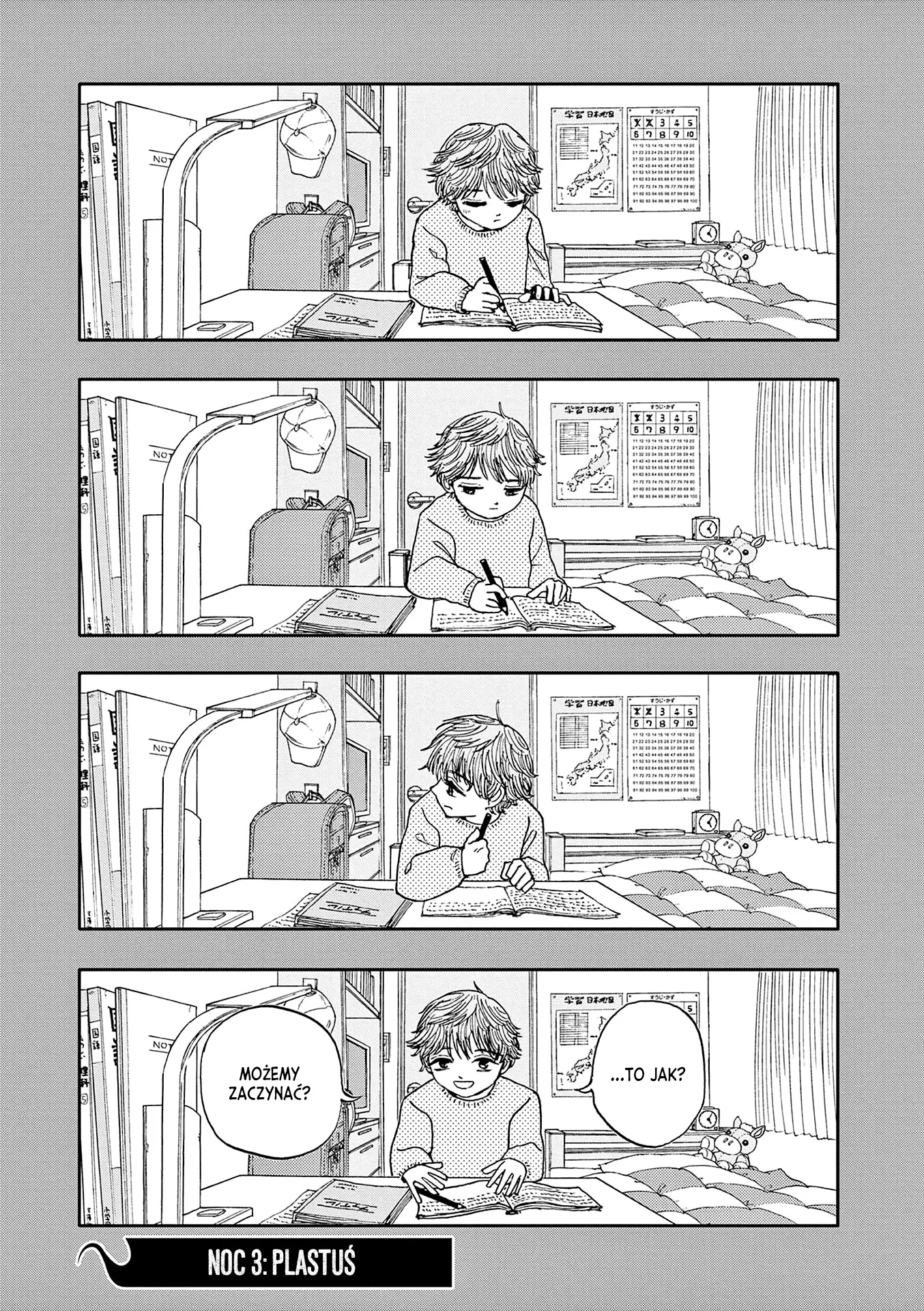 100 Ghost Stories That Will Lead to My Own Death Vol. 1 Ch. 3 第2页
