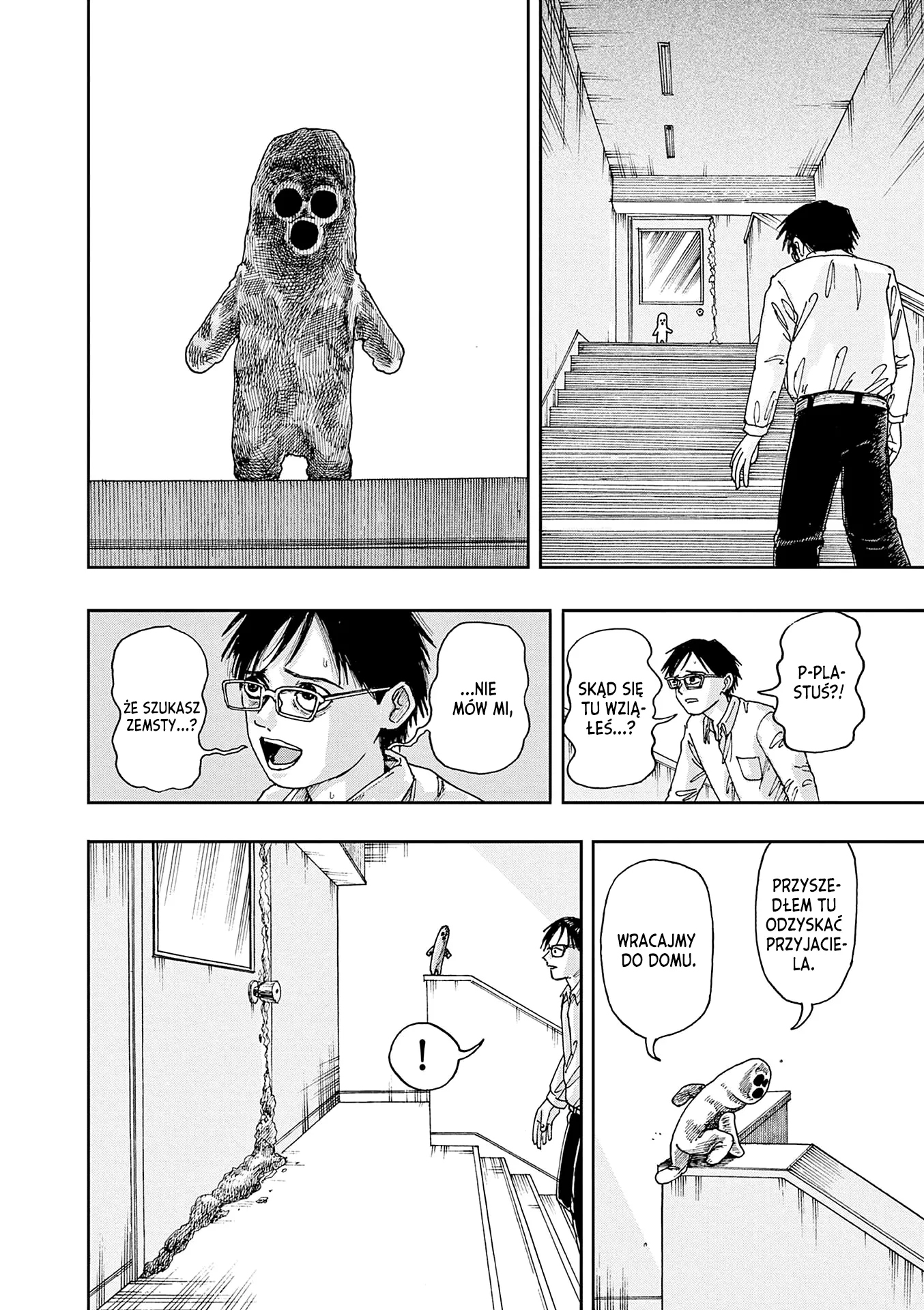 100 Ghost Stories That Will Lead to My Own Death Vol. 1 Ch. 3 第13页