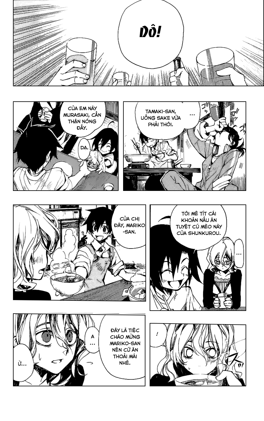 Kure-nai Vol. 1 Ch. 1 第25页