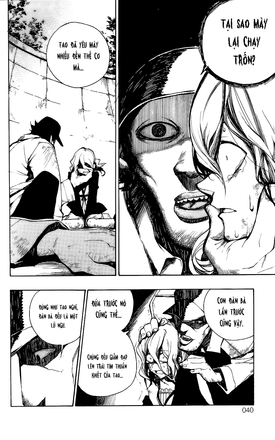 Kure-nai Vol. 1 Ch. 1 第41页