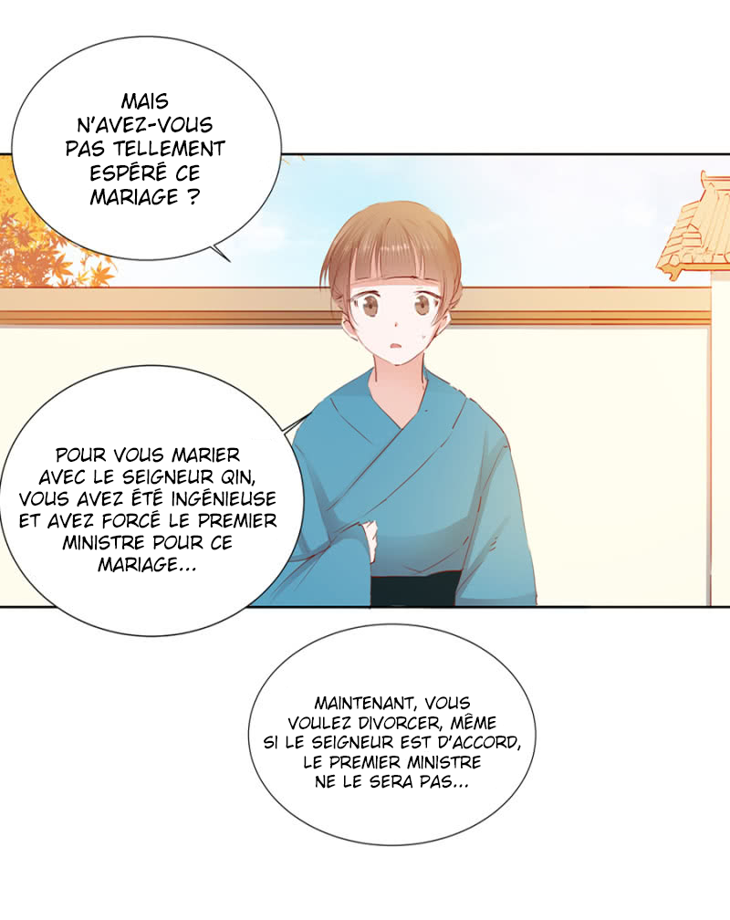 A One on One, Your Highness Ch. 5 第11页