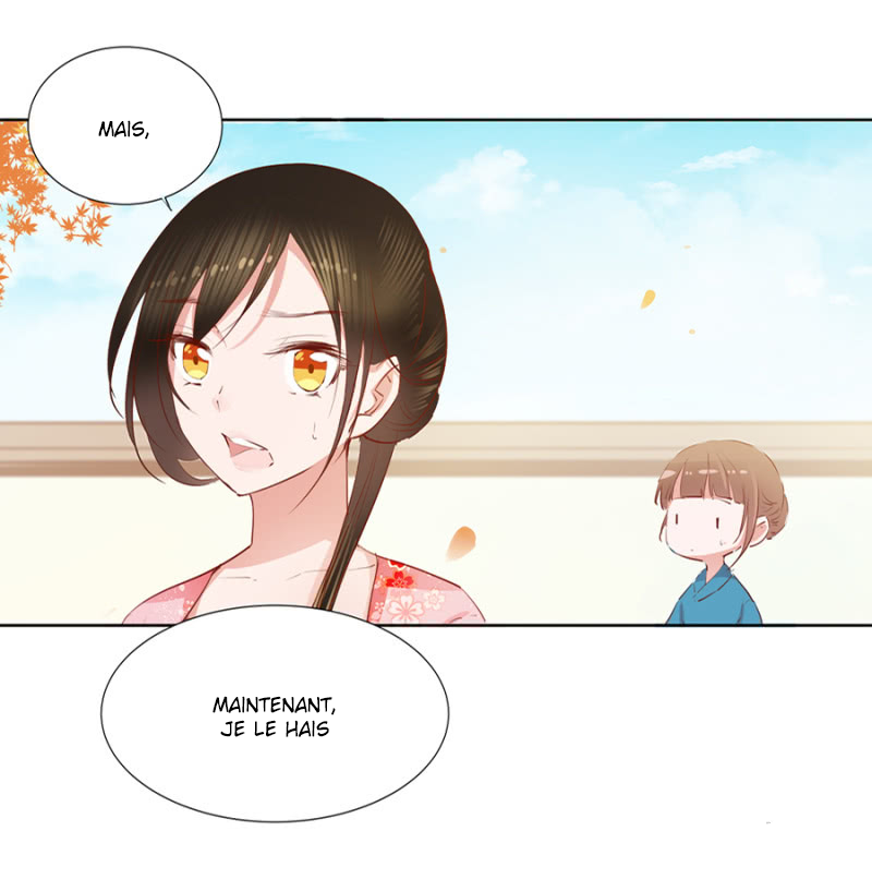 A One on One, Your Highness Ch. 5 第12页
