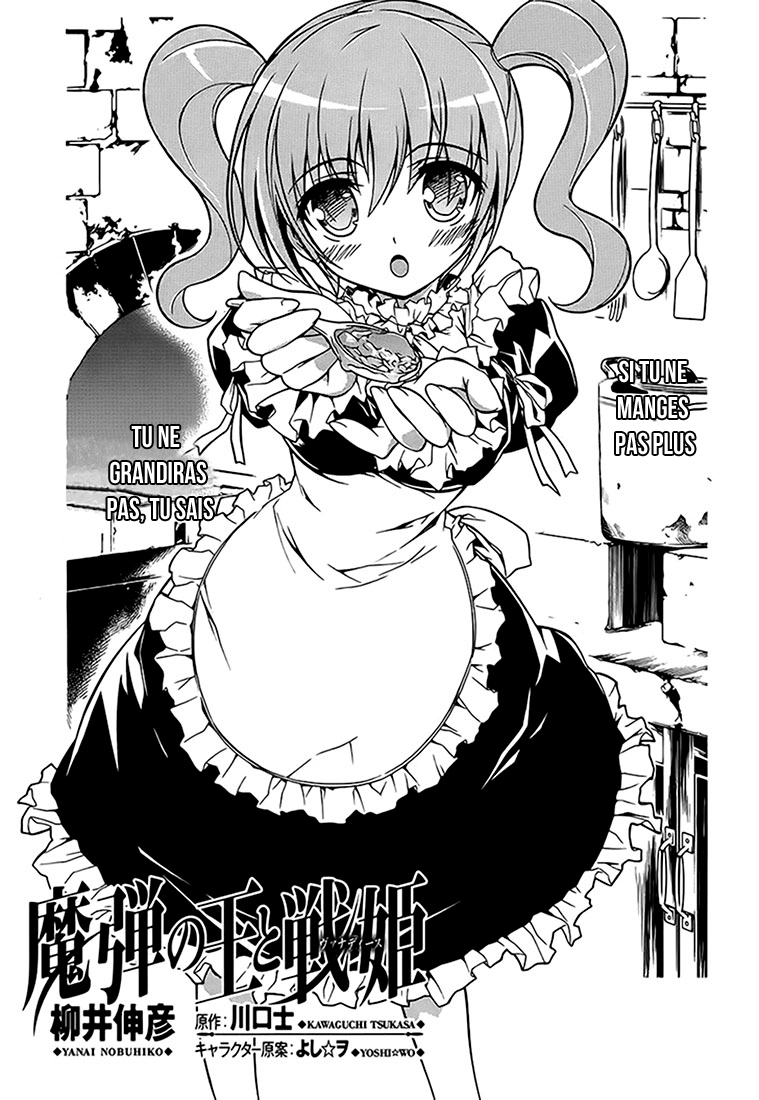 Madan no Ou to Vanadis Si tu ne manges pas plus, tu ne grandiras pas, tu sais ? 第2页