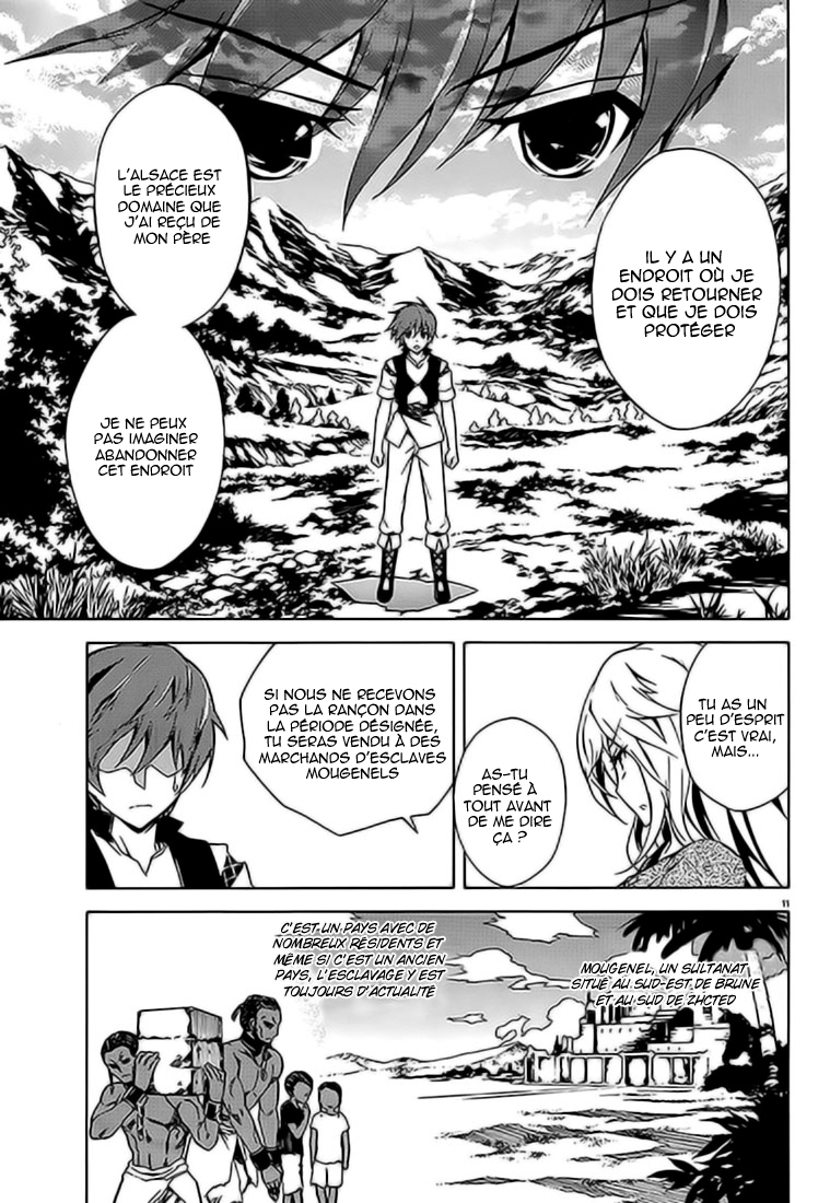 Madan no Ou to Vanadis Si tu ne manges pas plus, tu ne grandiras pas, tu sais ? 第12页