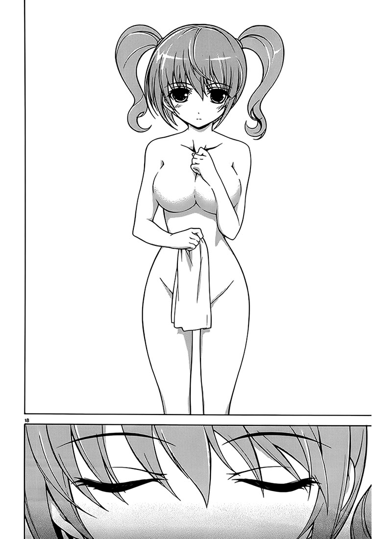 Madan no Ou to Vanadis Si tu ne manges pas plus, tu ne grandiras pas, tu sais ? 第19页