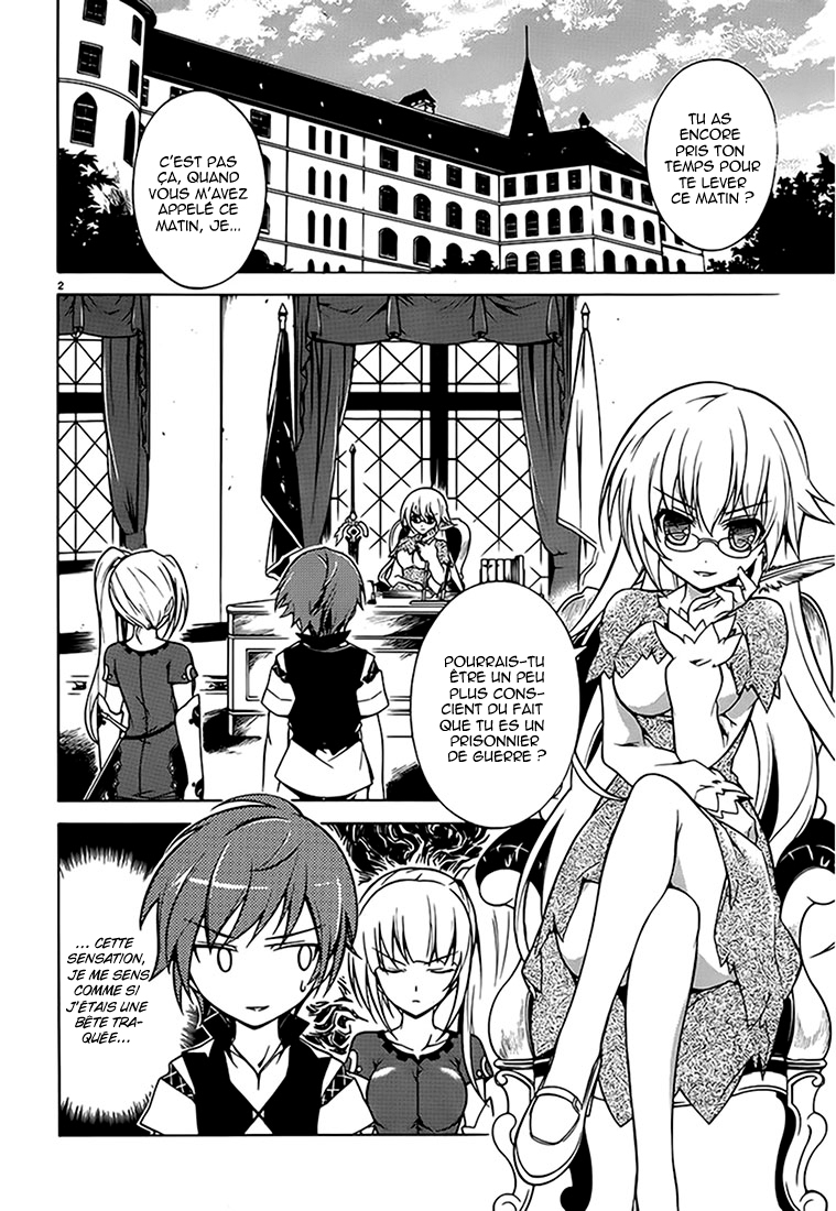 Madan no Ou to Vanadis Si tu ne manges pas plus, tu ne grandiras pas, tu sais ? 第3页