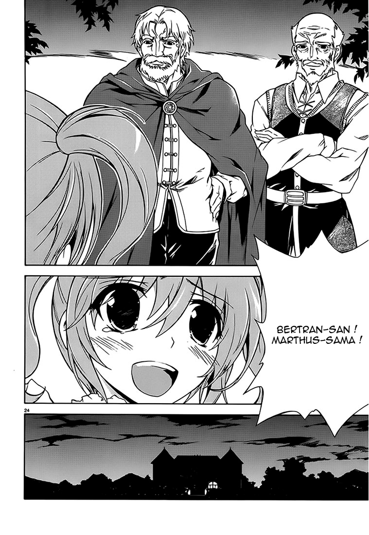 Madan no Ou to Vanadis Si tu ne manges pas plus, tu ne grandiras pas, tu sais ? 第24页