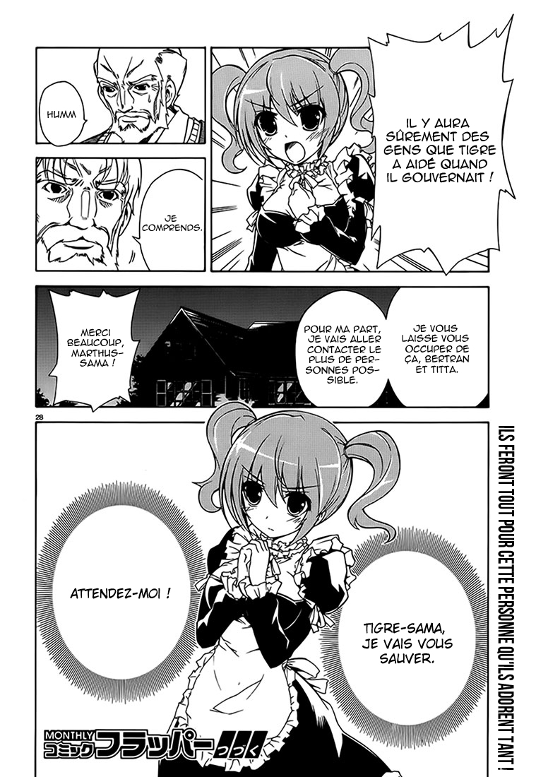 Madan no Ou to Vanadis Si tu ne manges pas plus, tu ne grandiras pas, tu sais ? 第28页