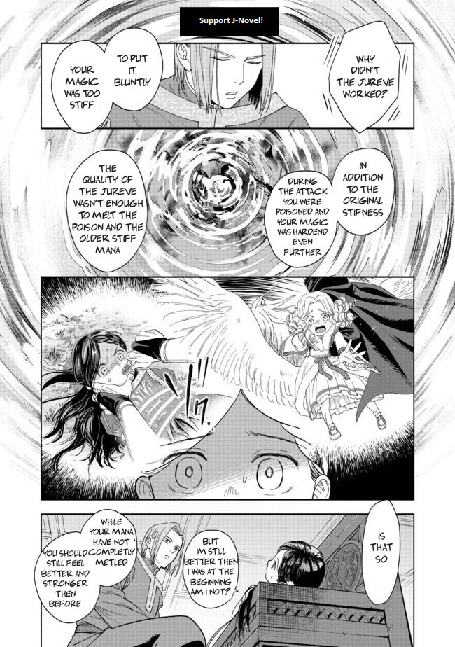 Honzuki no Gekokujou: Shisho ni Naru tame ni wa Shudan o Erandeiraremasen—Dai-4 Bu: Kizokuin no Toshokan o Sukuitai! I'm Taro Urashima! 第12页