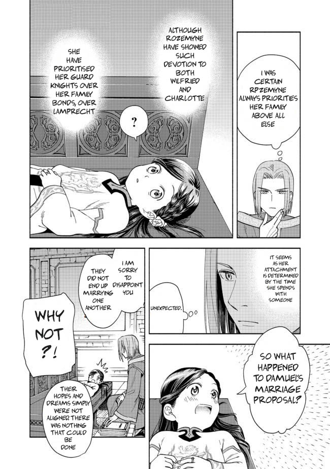 Honzuki no Gekokujou: Shisho ni Naru tame ni wa Shudan o Erandeiraremasen—Dai-4 Bu: Kizokuin no Toshokan o Sukuitai! I'm Taro Urashima! 第17页