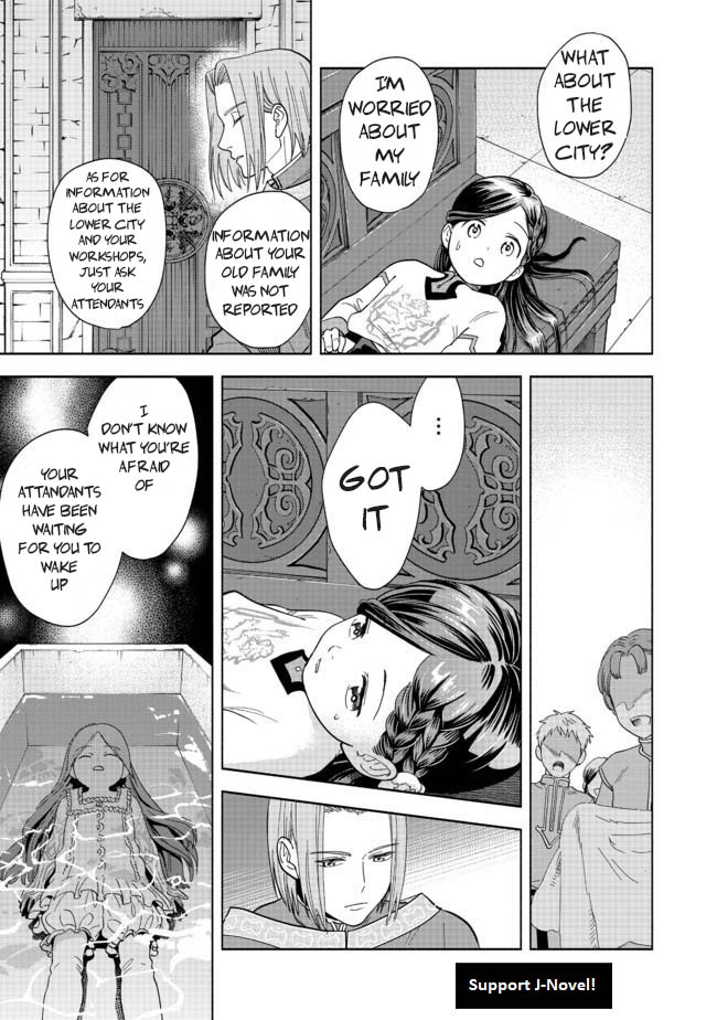 Honzuki no Gekokujou: Shisho ni Naru tame ni wa Shudan o Erandeiraremasen—Dai-4 Bu: Kizokuin no Toshokan o Sukuitai! I'm Taro Urashima! 第20页
