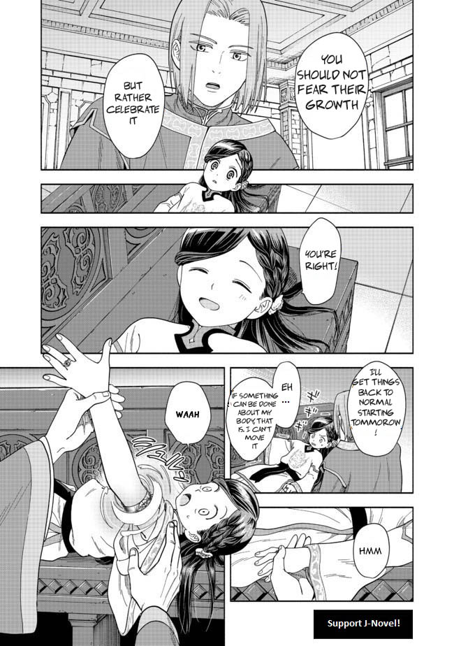 Honzuki no Gekokujou: Shisho ni Naru tame ni wa Shudan o Erandeiraremasen—Dai-4 Bu: Kizokuin no Toshokan o Sukuitai! I'm Taro Urashima! 第22页