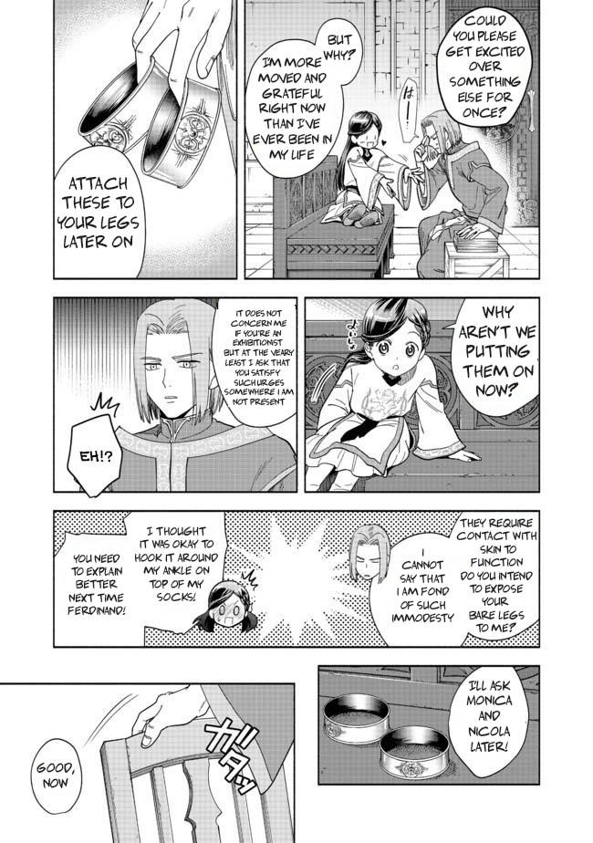 Honzuki no Gekokujou: Shisho ni Naru tame ni wa Shudan o Erandeiraremasen—Dai-4 Bu: Kizokuin no Toshokan o Sukuitai! I'm Taro Urashima! 第24页