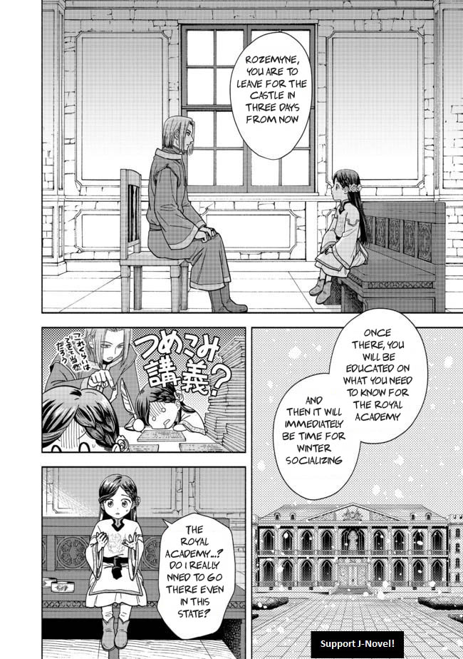 Honzuki no Gekokujou: Shisho ni Naru tame ni wa Shudan o Erandeiraremasen—Dai-4 Bu: Kizokuin no Toshokan o Sukuitai! I'm Taro Urashima! 第25页