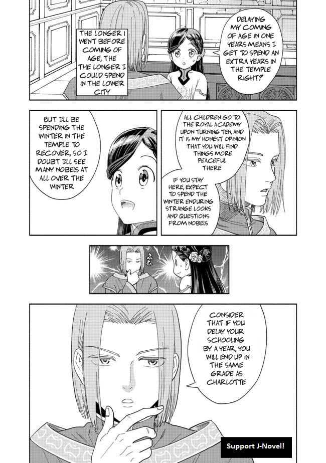 Honzuki no Gekokujou: Shisho ni Naru tame ni wa Shudan o Erandeiraremasen—Dai-4 Bu: Kizokuin no Toshokan o Sukuitai! I'm Taro Urashima! 第27页