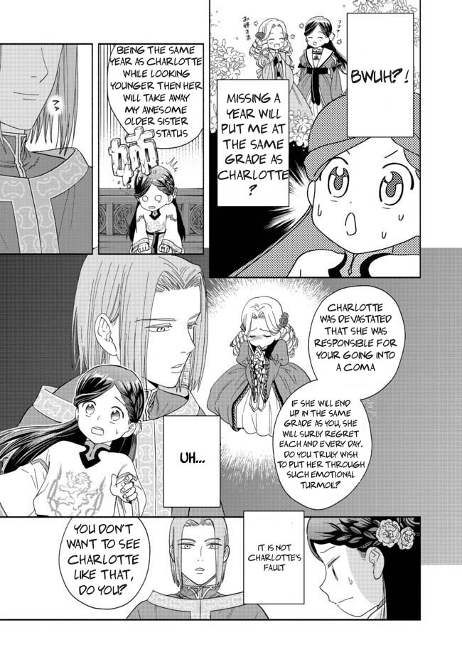 Honzuki no Gekokujou: Shisho ni Naru tame ni wa Shudan o Erandeiraremasen—Dai-4 Bu: Kizokuin no Toshokan o Sukuitai! I'm Taro Urashima! 第28页