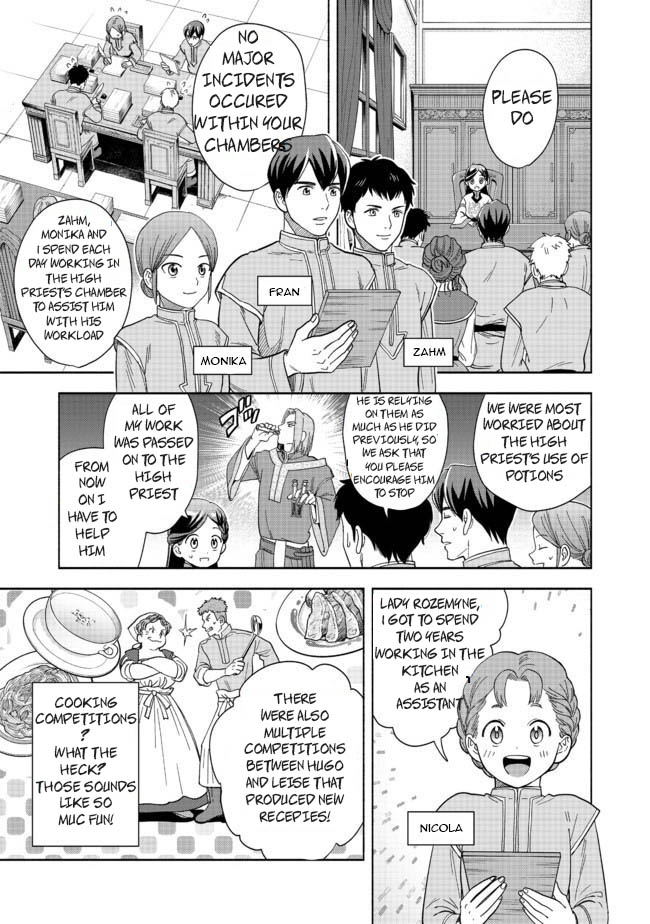 Honzuki no Gekokujou: Shisho ni Naru tame ni wa Shudan o Erandeiraremasen—Dai-4 Bu: Kizokuin no Toshokan o Sukuitai! I'm Taro Urashima! 第30页