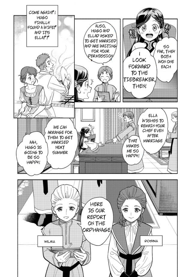 Honzuki no Gekokujou: Shisho ni Naru tame ni wa Shudan o Erandeiraremasen—Dai-4 Bu: Kizokuin no Toshokan o Sukuitai! I'm Taro Urashima! 第31页