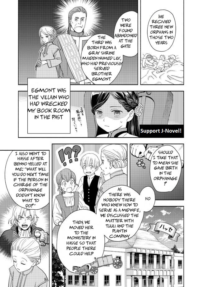 Honzuki no Gekokujou: Shisho ni Naru tame ni wa Shudan o Erandeiraremasen—Dai-4 Bu: Kizokuin no Toshokan o Sukuitai! I'm Taro Urashima! 第32页