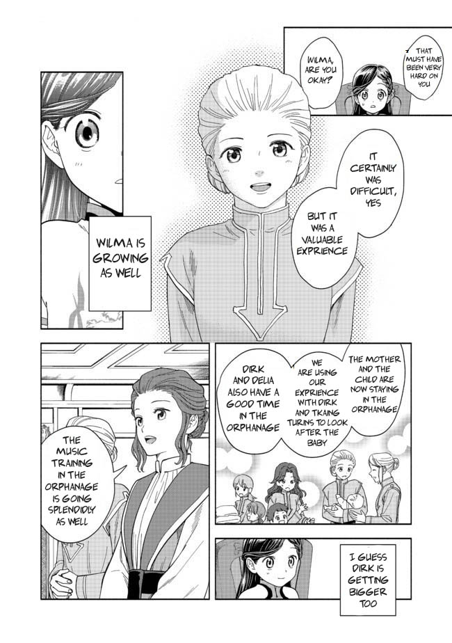 Honzuki no Gekokujou: Shisho ni Naru tame ni wa Shudan o Erandeiraremasen—Dai-4 Bu: Kizokuin no Toshokan o Sukuitai! I'm Taro Urashima! 第33页