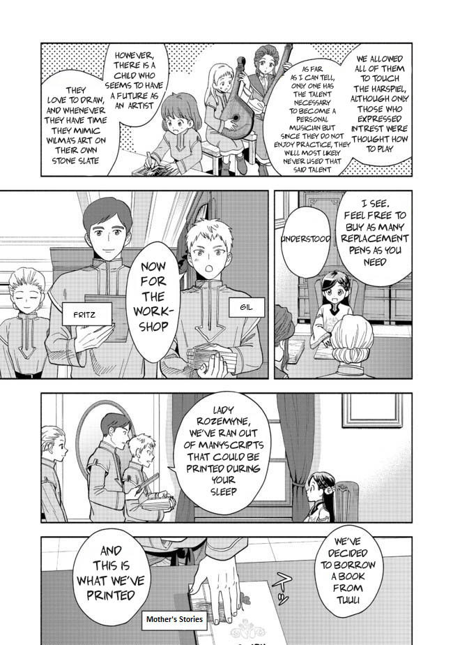 Honzuki no Gekokujou: Shisho ni Naru tame ni wa Shudan o Erandeiraremasen—Dai-4 Bu: Kizokuin no Toshokan o Sukuitai! I'm Taro Urashima! 第34页