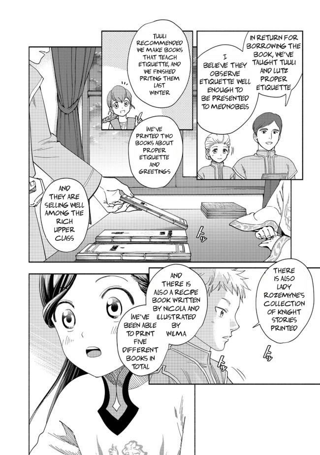 Honzuki no Gekokujou: Shisho ni Naru tame ni wa Shudan o Erandeiraremasen—Dai-4 Bu: Kizokuin no Toshokan o Sukuitai! I'm Taro Urashima! 第35页