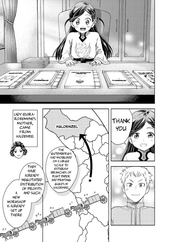 Honzuki no Gekokujou: Shisho ni Naru tame ni wa Shudan o Erandeiraremasen—Dai-4 Bu: Kizokuin no Toshokan o Sukuitai! I'm Taro Urashima! 第36页