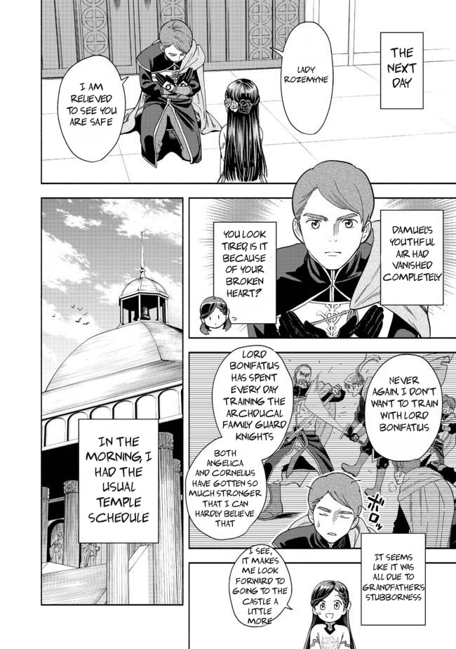 Honzuki no Gekokujou: Shisho ni Naru tame ni wa Shudan o Erandeiraremasen—Dai-4 Bu: Kizokuin no Toshokan o Sukuitai! I'm Taro Urashima! 第39页
