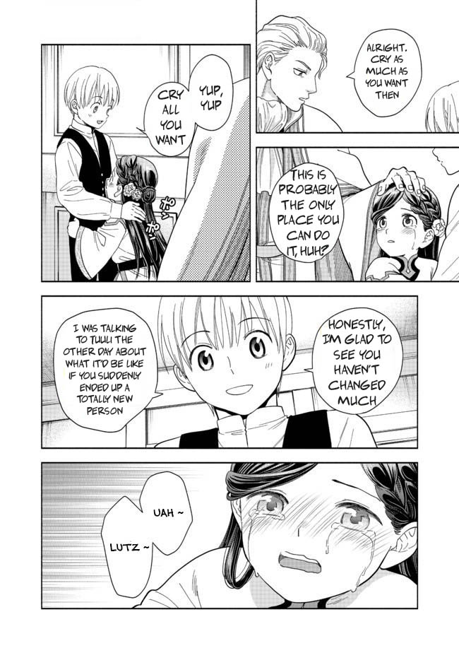 Honzuki no Gekokujou: Shisho ni Naru tame ni wa Shudan o Erandeiraremasen—Dai-4 Bu: Kizokuin no Toshokan o Sukuitai! I'm Taro Urashima! 第43页