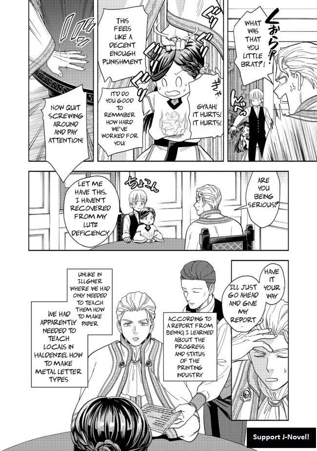 Honzuki no Gekokujou: Shisho ni Naru tame ni wa Shudan o Erandeiraremasen—Dai-4 Bu: Kizokuin no Toshokan o Sukuitai! I'm Taro Urashima! 第45页