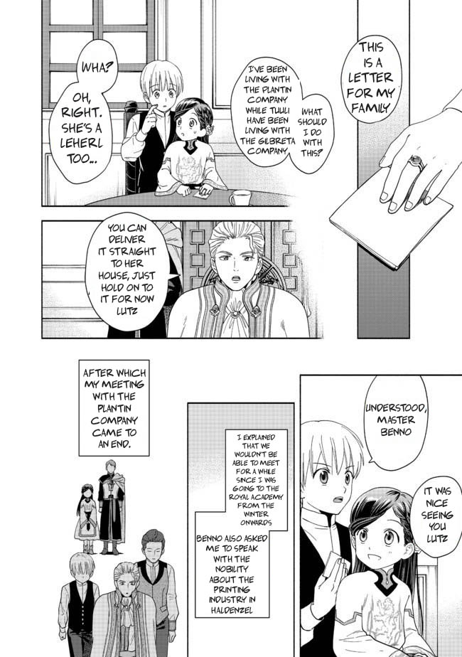 Honzuki no Gekokujou: Shisho ni Naru tame ni wa Shudan o Erandeiraremasen—Dai-4 Bu: Kizokuin no Toshokan o Sukuitai! I'm Taro Urashima! 第47页