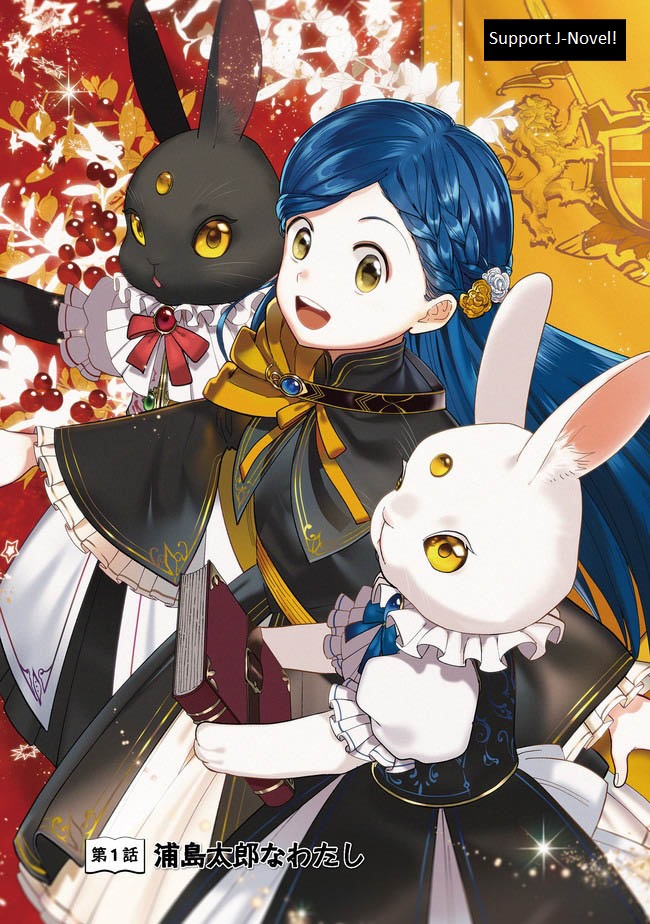 Honzuki no Gekokujou: Shisho ni Naru tame ni wa Shudan o Erandeiraremasen—Dai-4 Bu: Kizokuin no Toshokan o Sukuitai! I'm Taro Urashima! 第6页