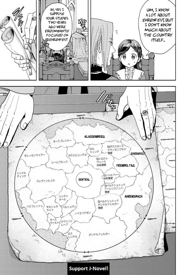 Honzuki no Gekokujou: Shisho ni Naru tame ni wa Shudan o Erandeiraremasen—Dai-4 Bu: Kizokuin no Toshokan o Sukuitai! I'm Taro Urashima! 第62页