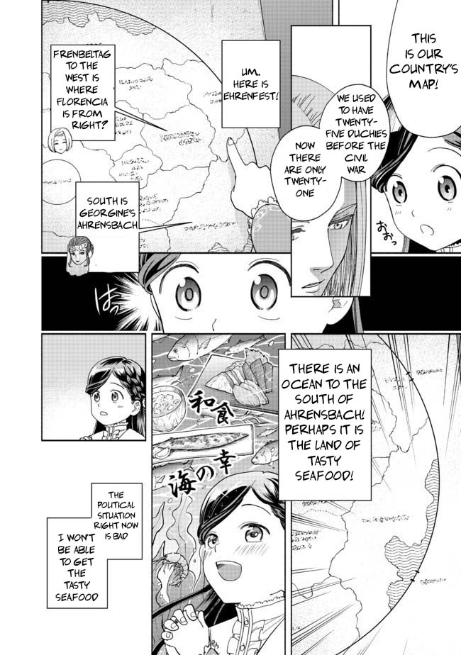 Honzuki no Gekokujou: Shisho ni Naru tame ni wa Shudan o Erandeiraremasen—Dai-4 Bu: Kizokuin no Toshokan o Sukuitai! I'm Taro Urashima! 第63页