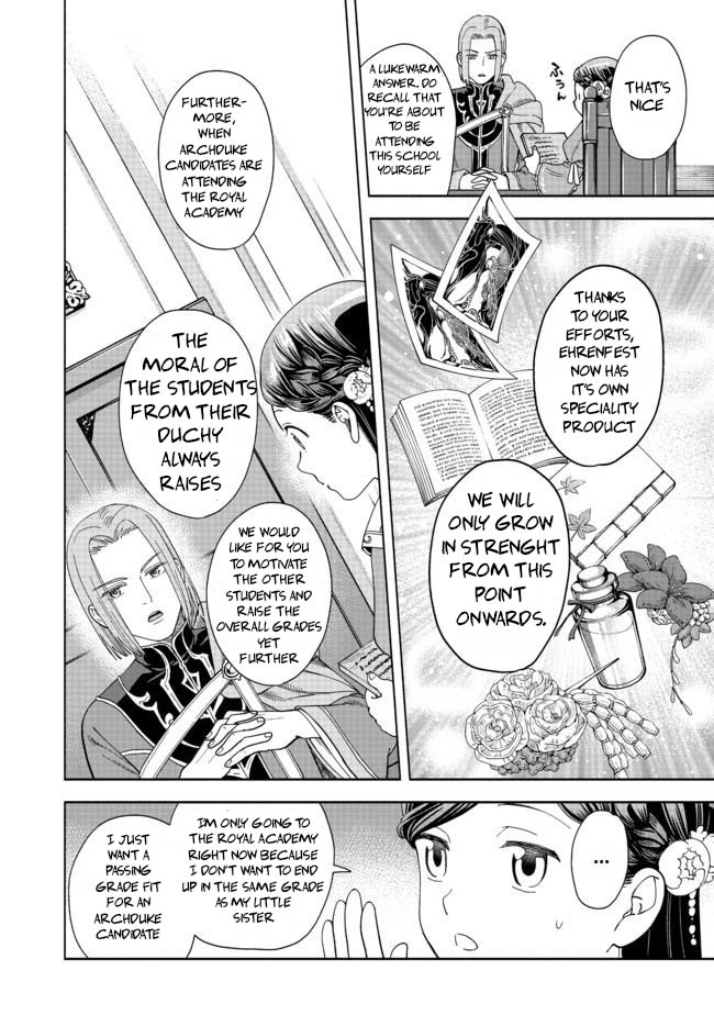 Honzuki no Gekokujou: Shisho ni Naru tame ni wa Shudan o Erandeiraremasen—Dai-4 Bu: Kizokuin no Toshokan o Sukuitai! I'm Taro Urashima! 第65页