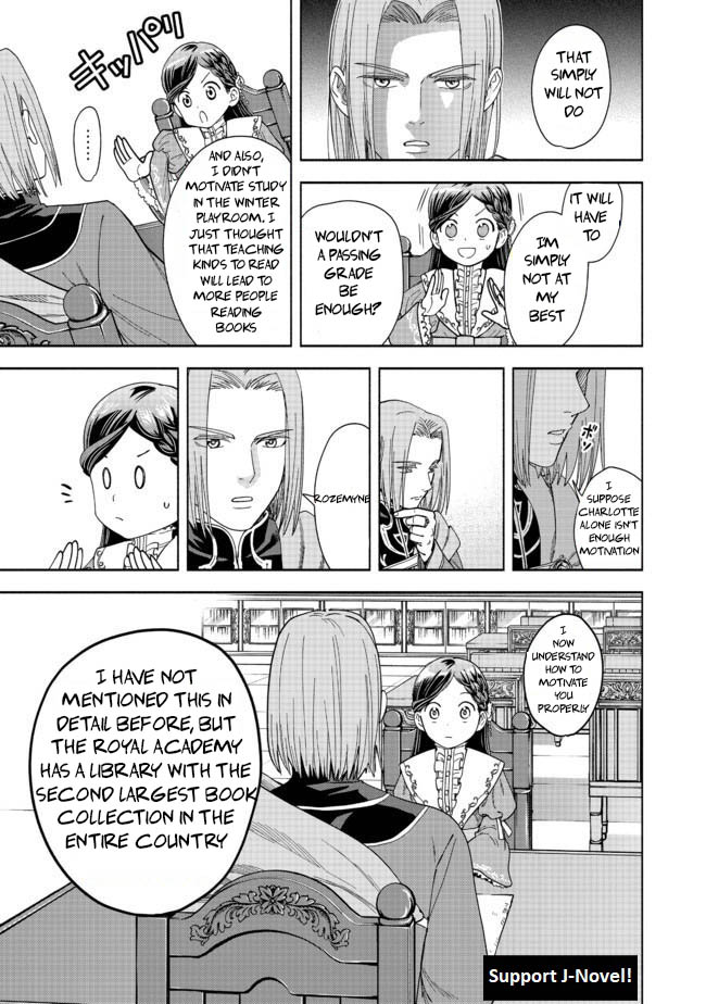 Honzuki no Gekokujou: Shisho ni Naru tame ni wa Shudan o Erandeiraremasen—Dai-4 Bu: Kizokuin no Toshokan o Sukuitai! I'm Taro Urashima! 第66页