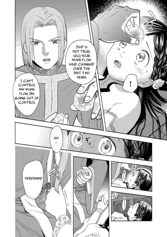 Honzuki no Gekokujou: Shisho ni Naru tame ni wa Shudan o Erandeiraremasen—Dai-4 Bu: Kizokuin no Toshokan o Sukuitai! I'm Taro Urashima! 第9页