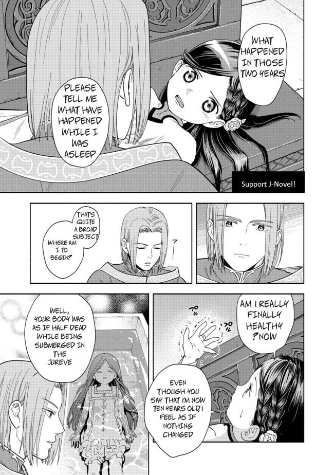 Honzuki no Gekokujou: Shisho ni Naru tame ni wa Shudan o Erandeiraremasen—Dai-4 Bu: Kizokuin no Toshokan o Sukuitai! I'm Taro Urashima! 第10页