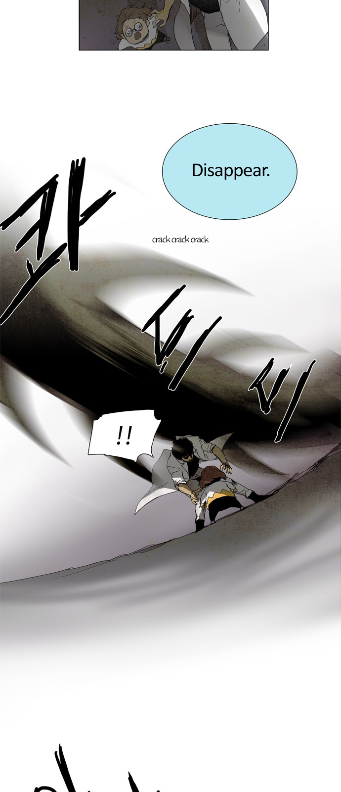 LESSA - Servant of Cosmos Prologue 第30页