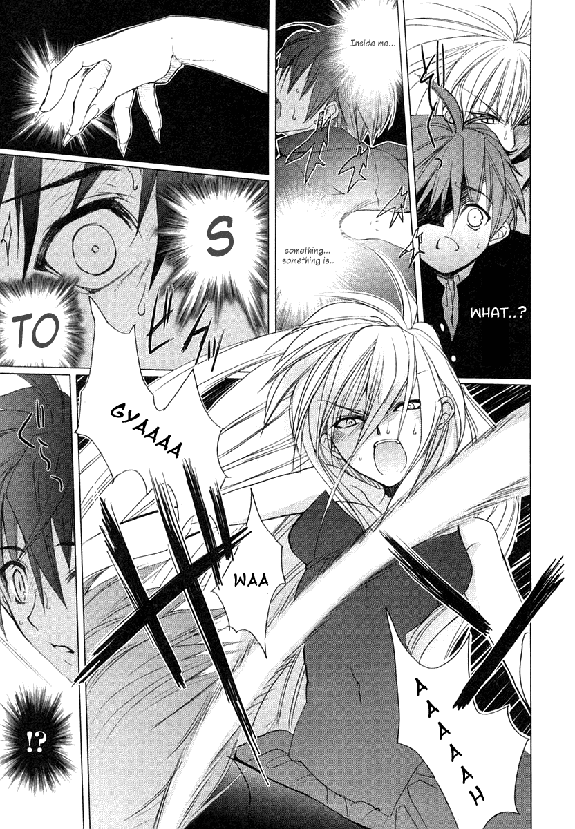Shakugan no Shana Prologue 第20页