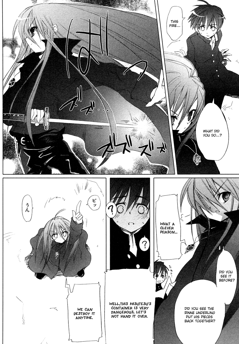 Shakugan no Shana Prologue 第27页