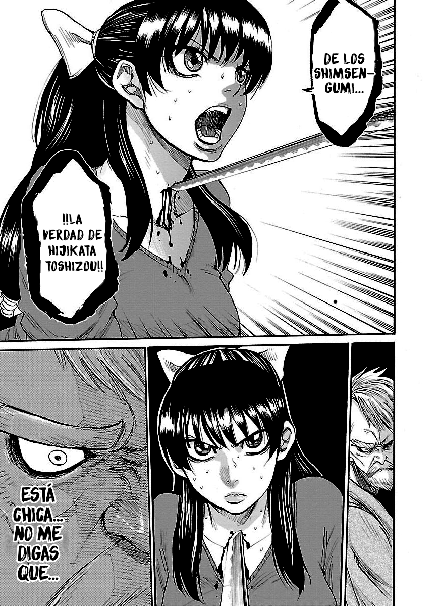 Chiruran: Shinsengumi Requiem Flor Dispersa 第23页