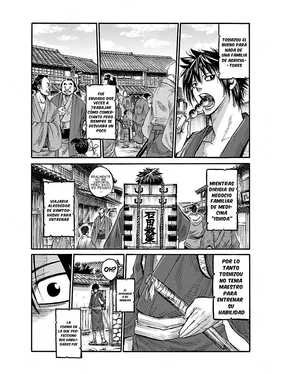 Chiruran: Shinsengumi Requiem Flor Dispersa 第31页
