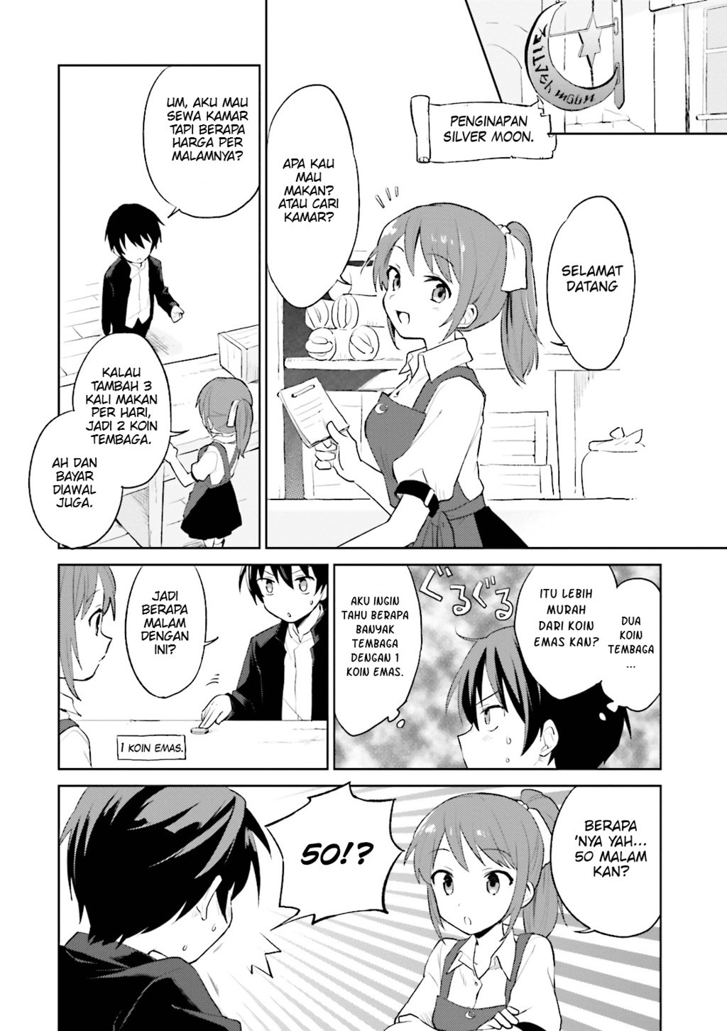 Isekai wa Smartphone to Tomo ni Episode 1 第17页
