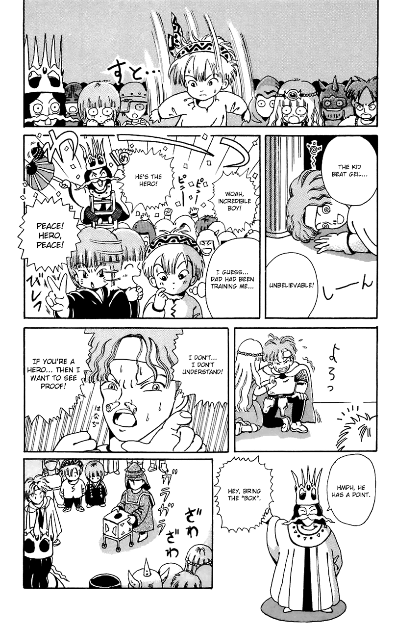 Magical Circle Guru Guru Ainshent Castle 第11页