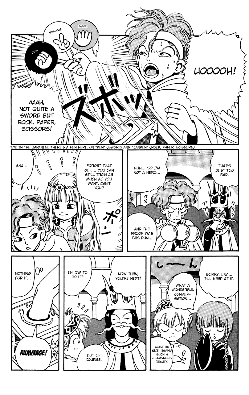 Magical Circle Guru Guru Ainshent Castle 第13页