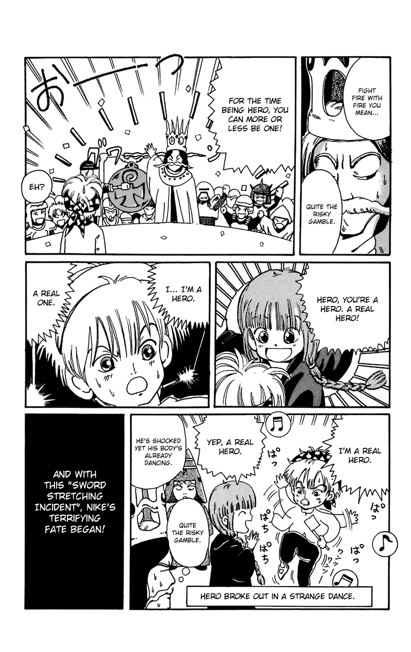 Magical Circle Guru Guru Ainshent Castle 第16页