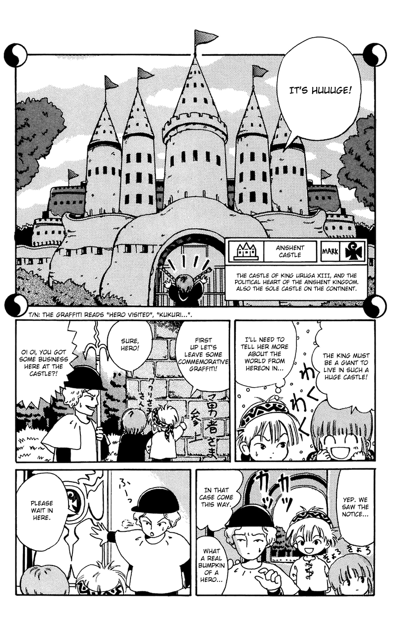 Magical Circle Guru Guru Ainshent Castle 第3页