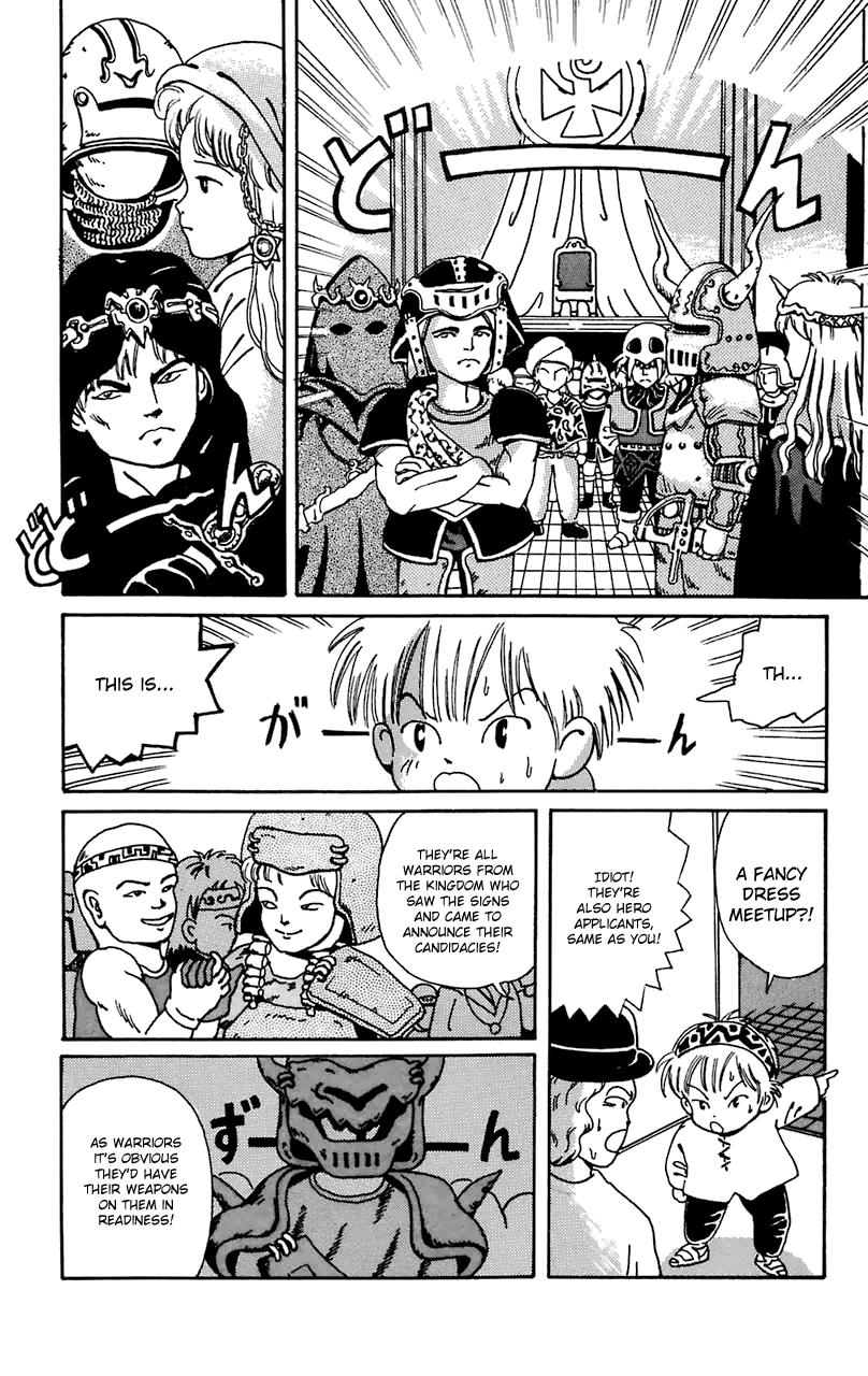 Magical Circle Guru Guru Ainshent Castle 第4页